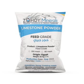 مسحوق الحجر الجيري – درجة علف – نعومة 250 مش
